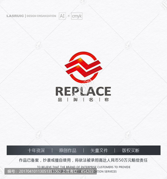 N字母logo,Z字母logo