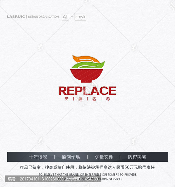 面館logo,餐飲行業(yè)logo