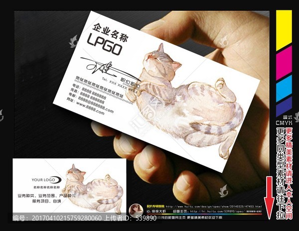 寵物店名片