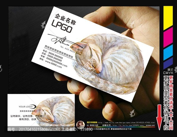 寵物店名片