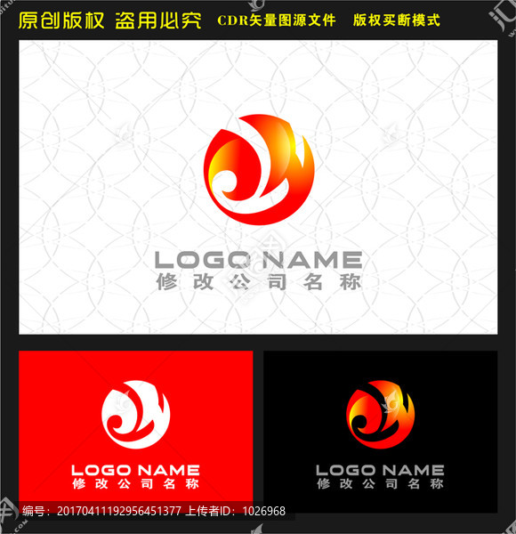 字母eH,logo