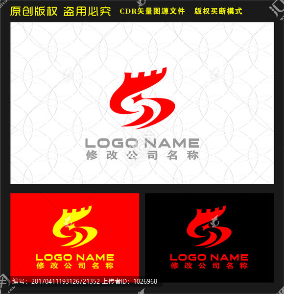 长城logo,城墙logo