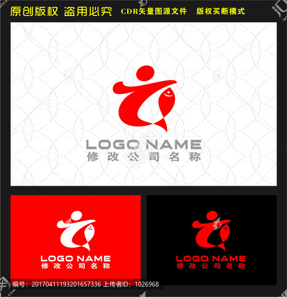 字母TZ字母Q魚logo