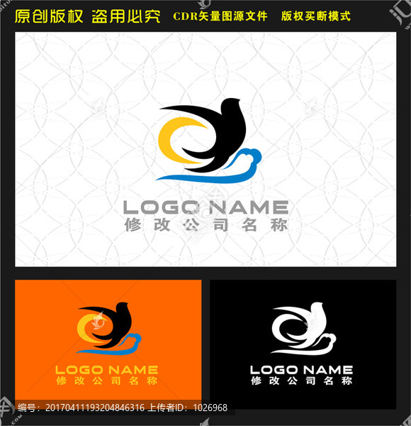 燕窝logo广告公司logo