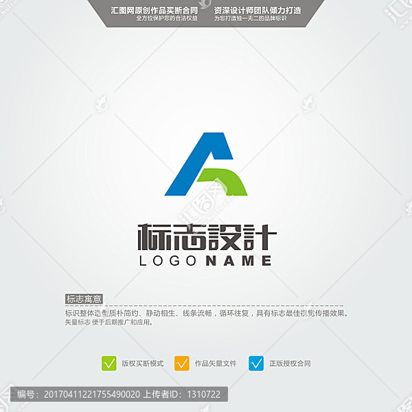 a,LOGO,原創(chuàng)標志,品牌L