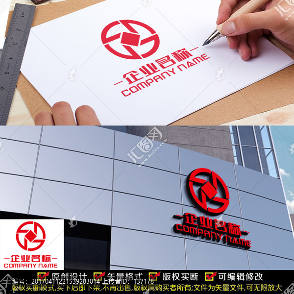 金融LOGO