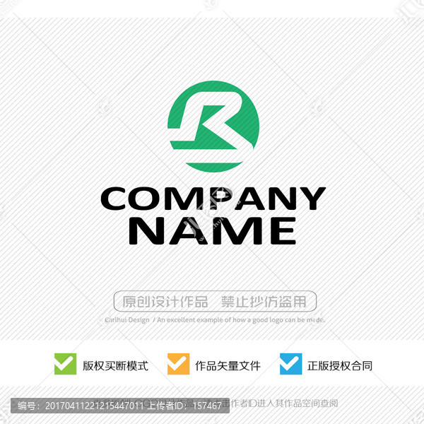 RS字母,字母RS,LOGO