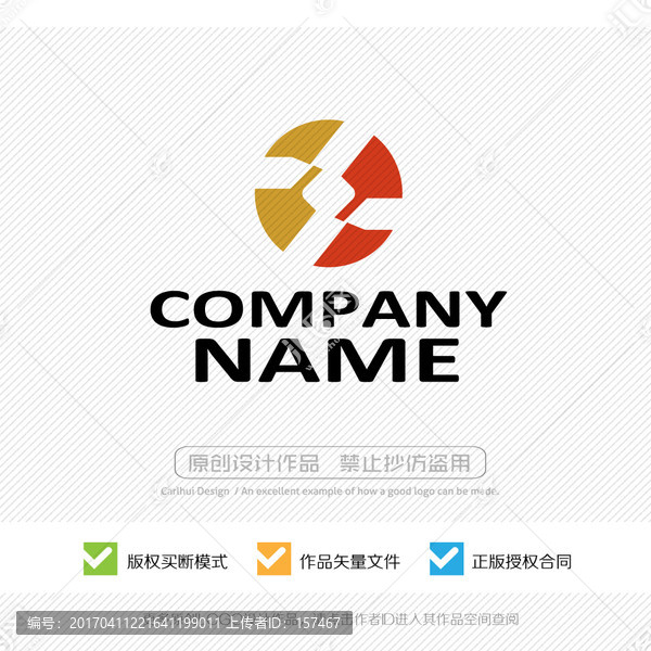 互联网金融,logo设计