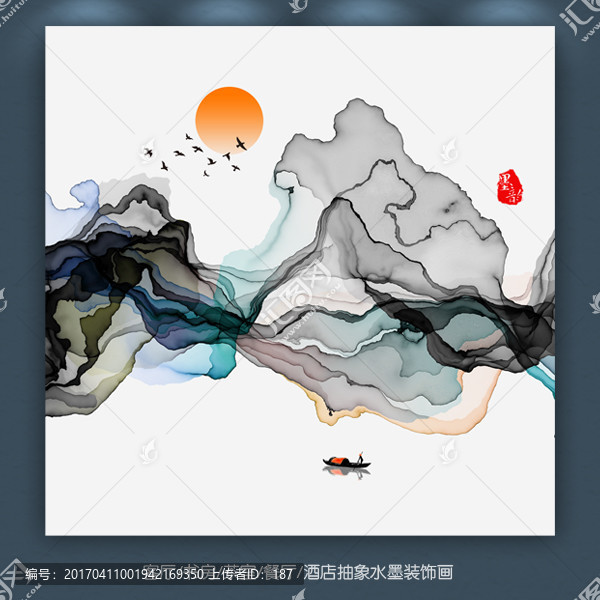 新中式抽象意境水墨掛畫(huà),裝飾畫(huà)