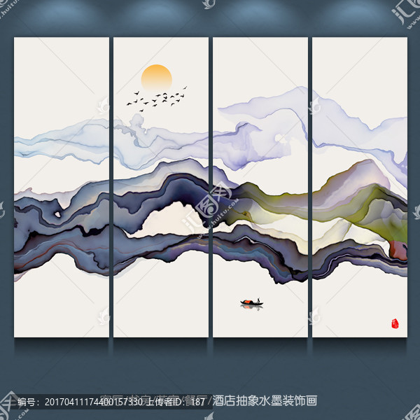 新中式抽象意境水墨裝飾畫掛畫