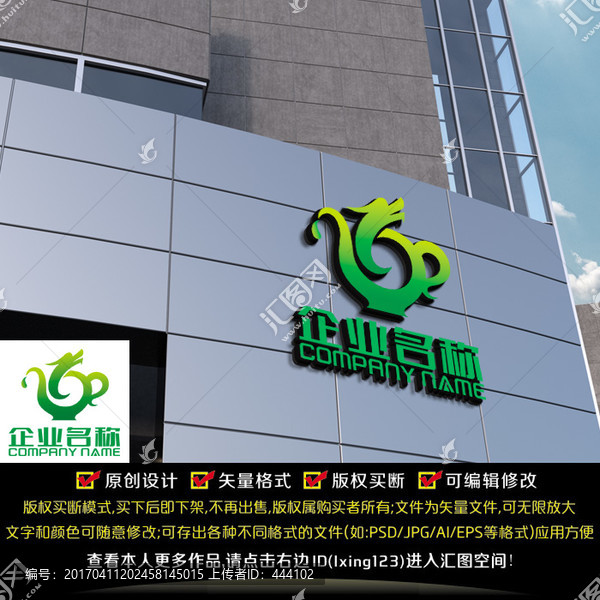 茶業(yè)LOGO