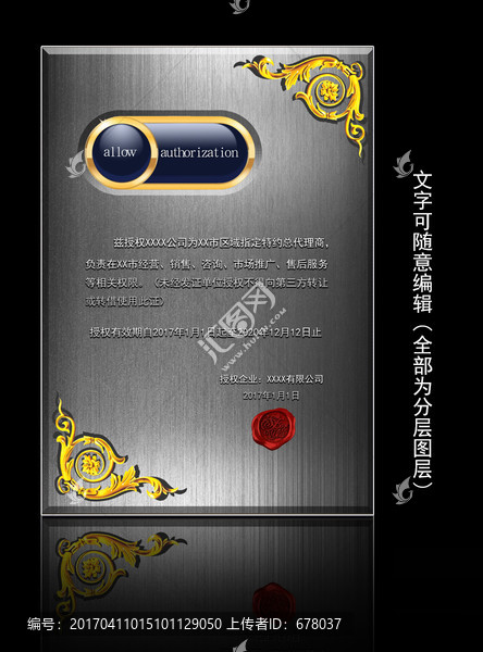 證書
