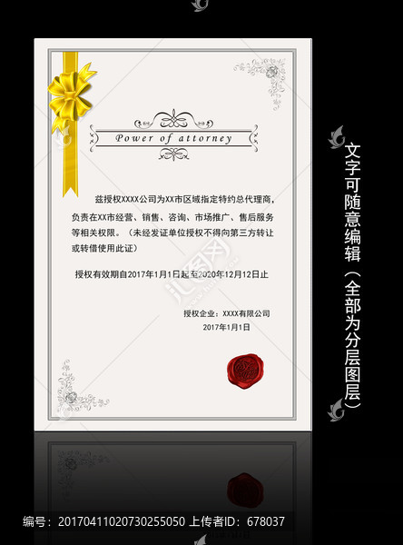 證書(shū)