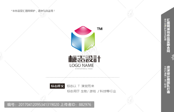 logo設(shè)計