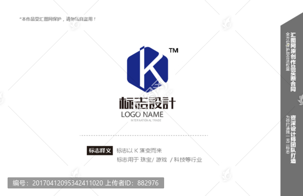 logo设计