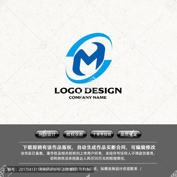 字母M,建筑LOGO