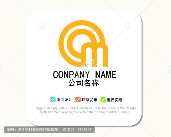 M字母,LOGO標(biāo)志