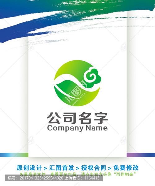 吉祥如意健康饮食LOGO