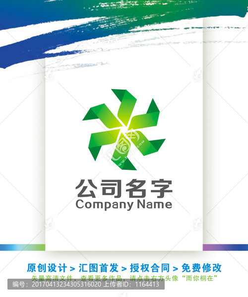 动感时尚LOGO