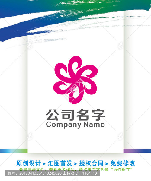 花好月圓紡織服飾美容LOGO