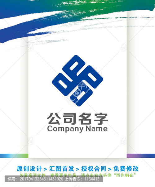 PX字母方正動感簡潔LOGO