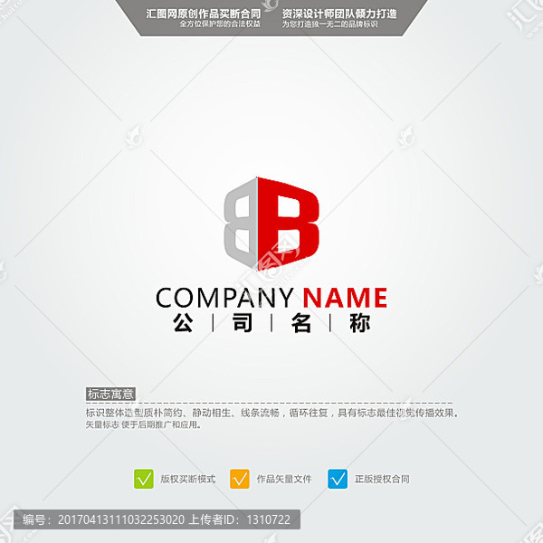 B,LOGO,原創(chuàng)標(biāo)志,品牌