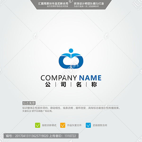 CC,人,LOGO,原創(chuàng)標(biāo)志