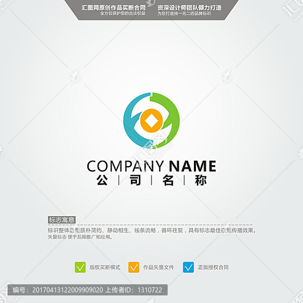 FY,金融,LOGO,原創(chuàng)標志