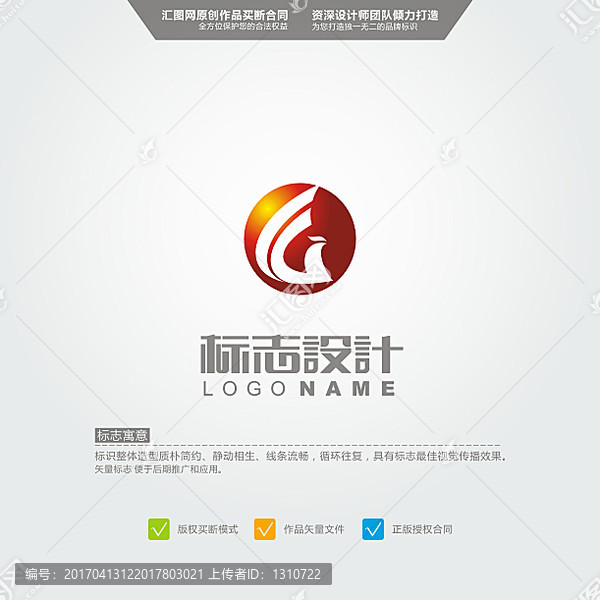 GF,鳳,LOGO,原創(chuàng)標(biāo)志