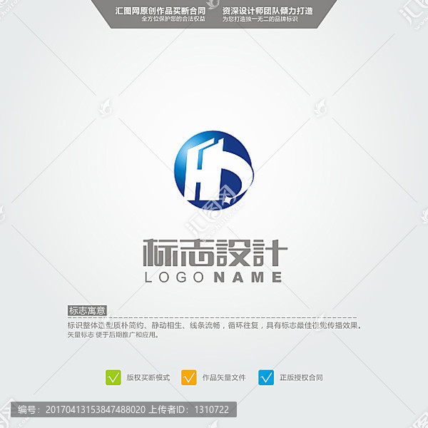 HB,LOGO,原創(chuàng)標(biāo)志,品牌