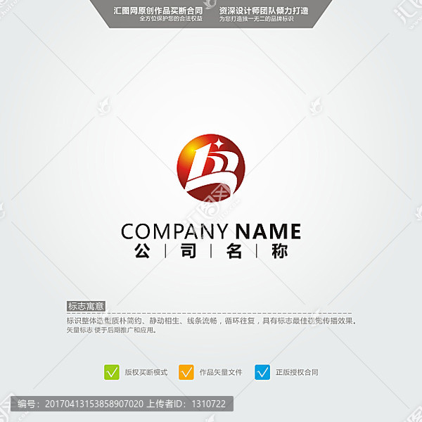 HM,箭頭,LOGO,原創(chuàng)標(biāo)志