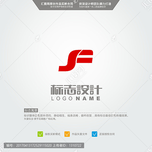 JF,LOGO,原創(chuàng)標(biāo)志,品牌