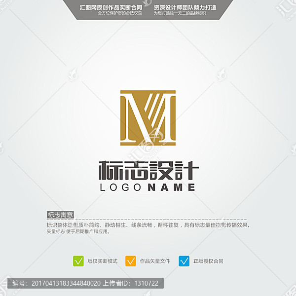 M,LOGO,原创标志,品牌L