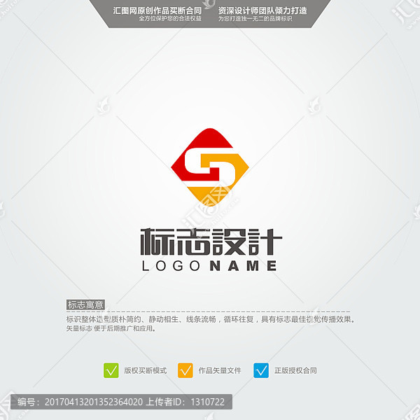 S,LOGO,原創(chuàng)標志,品牌L