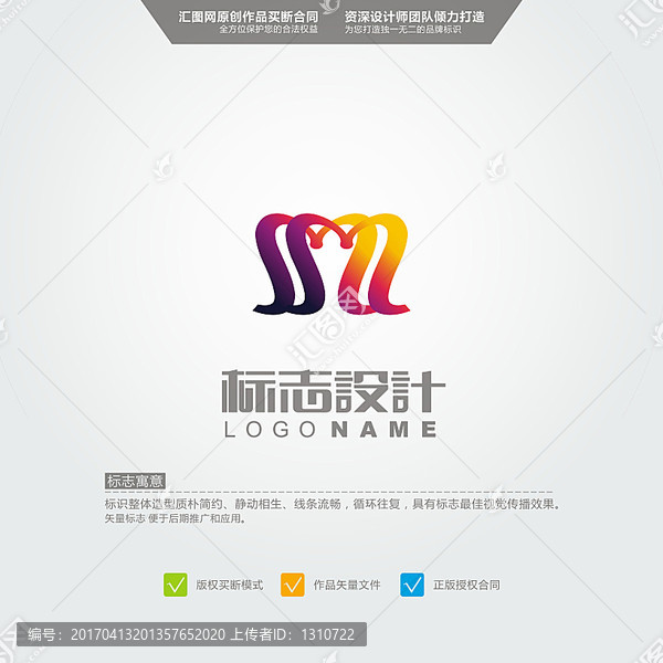 S,LOGO,原創(chuàng)標(biāo)志,品牌L