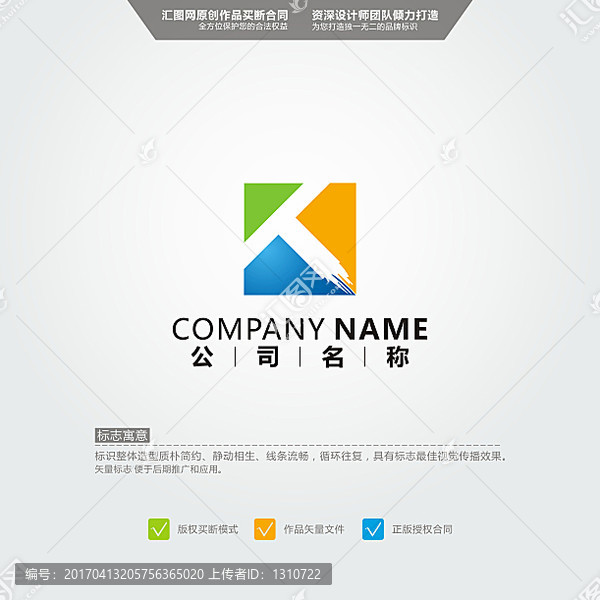T,LOGO,原創(chuàng)標志,品牌L