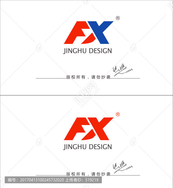 FX標(biāo)志,X標(biāo)志