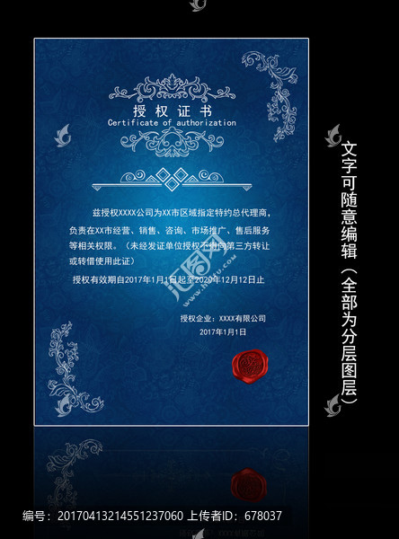 證書(shū)