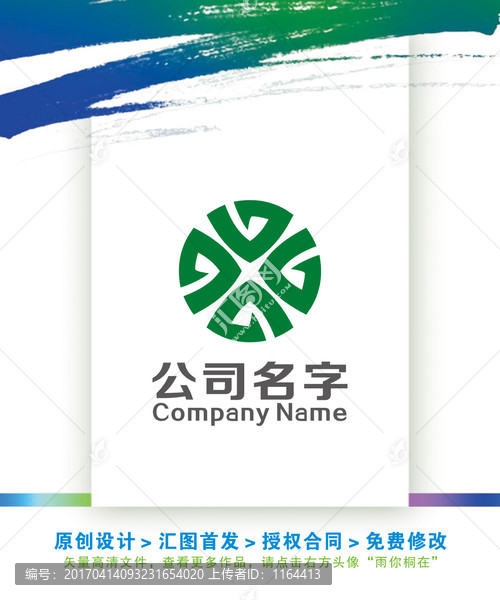 G字母簡(jiǎn)潔LOGO設(shè)計(jì)