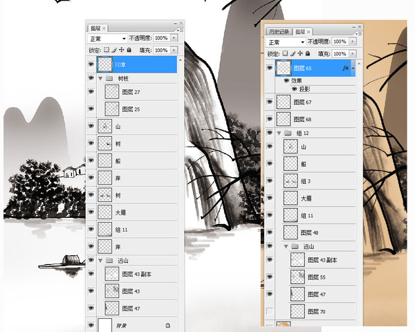 水墨畫,山水,PSD