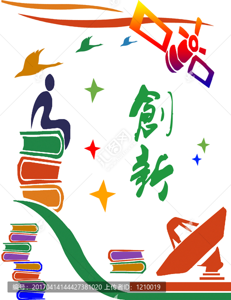 小墻面雕刻