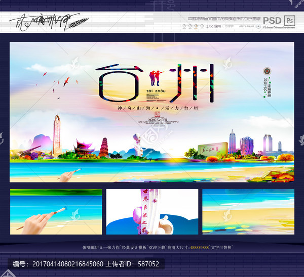 繪畫臺州,寫意油畫作品