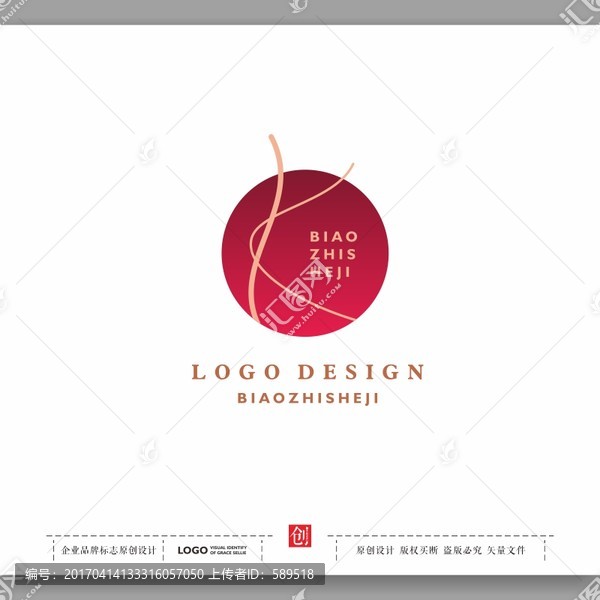 家居用品標(biāo)志