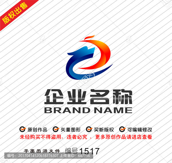 字母Z龙凤logo