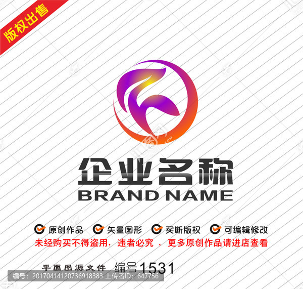 字母CF叶子健康美容logo