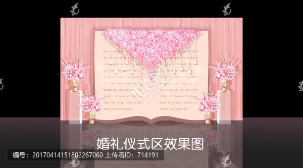 櫻花婚禮迎賓區(qū)效果圖