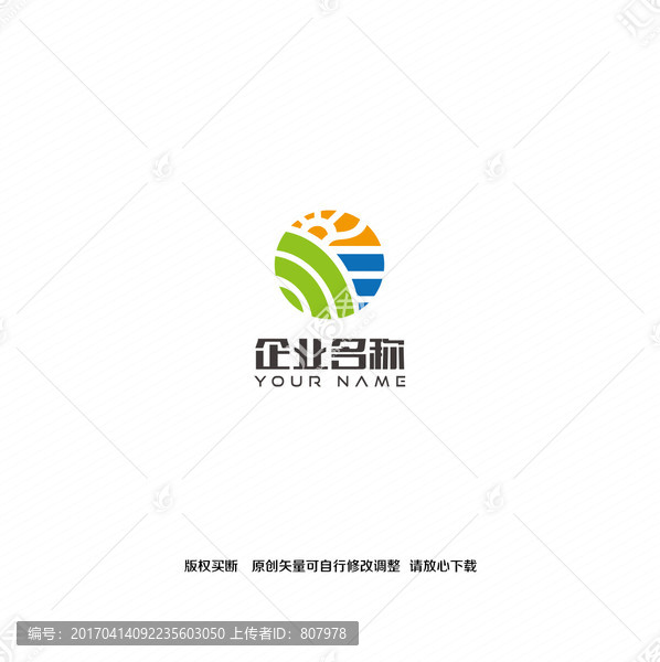 田园旅游农业logo