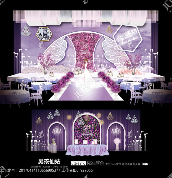 白紫色主题婚礼