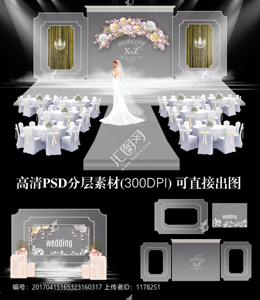 高級(jí)銀灰婚禮主題
