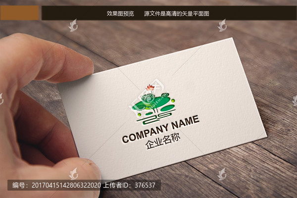 荷花LOGO設(shè)計(jì)